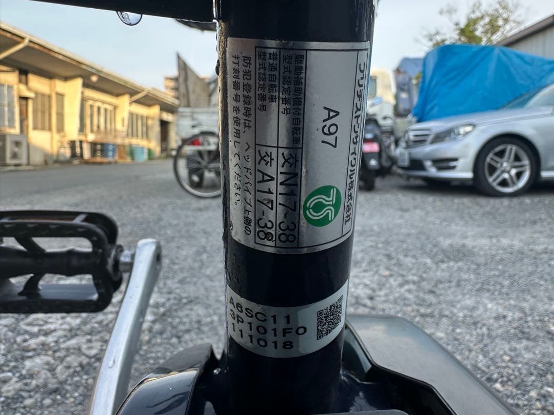 ブリヂストン電動アシスト自転車 2069