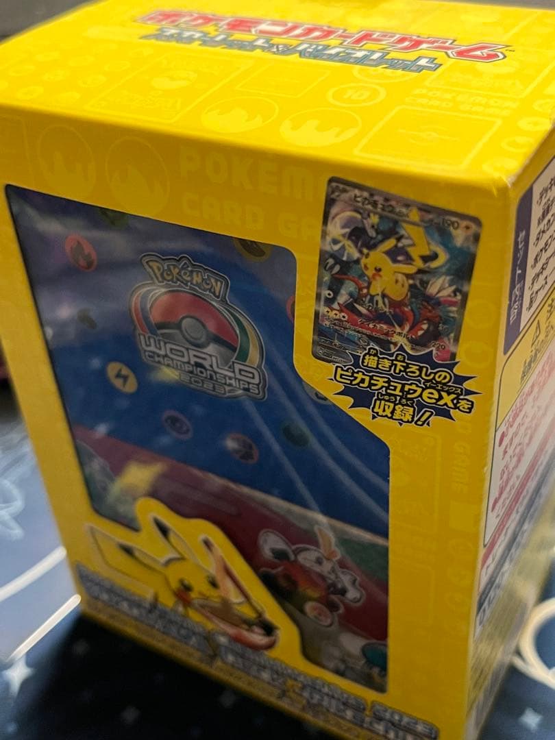 ピカチュウex WCS23 ポケモンワールドチャンピオンシップス2023横浜記…