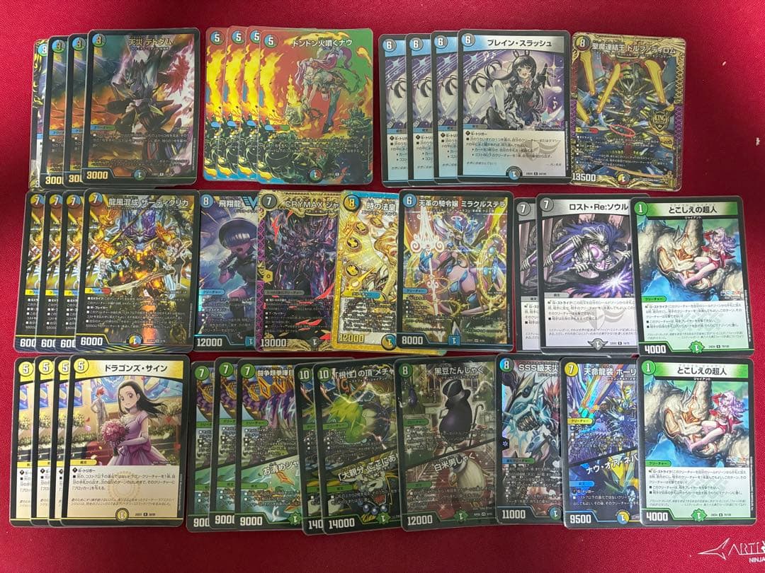 5cザーディクリカ 5cコントロール デッキ　調整パーツ付き