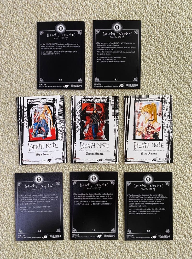 デスノート【レア】カード！ミサミサ！弥海砂！夜神月！シークレット！ナオミ！