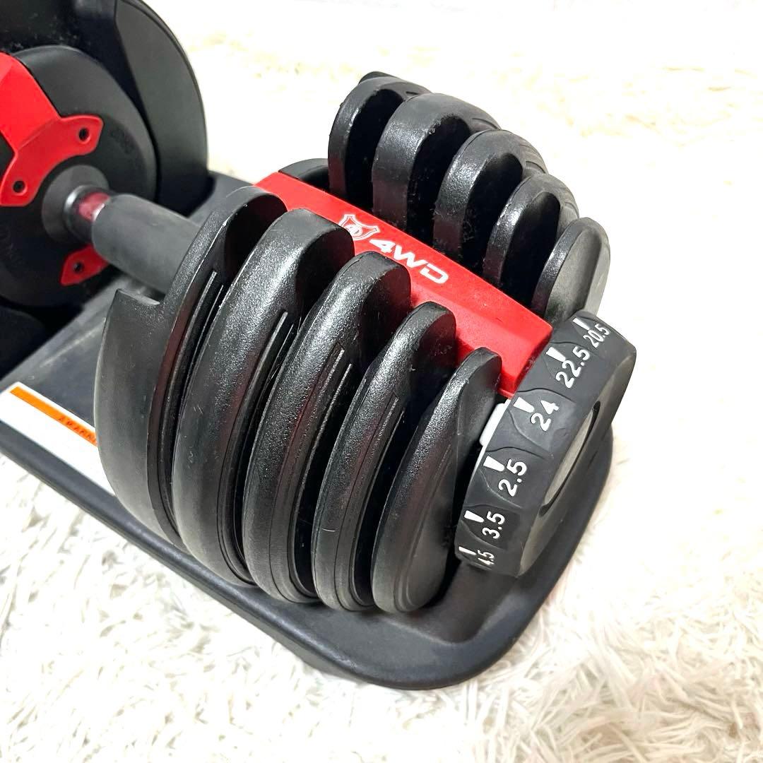 ② 4WD 可変式ダンベル 24kg×2セット アジャスタブル トレーニング