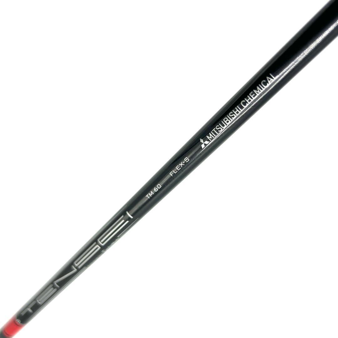 TaylorMade STEALTH2 HD 5U ユーティリティ 27° S