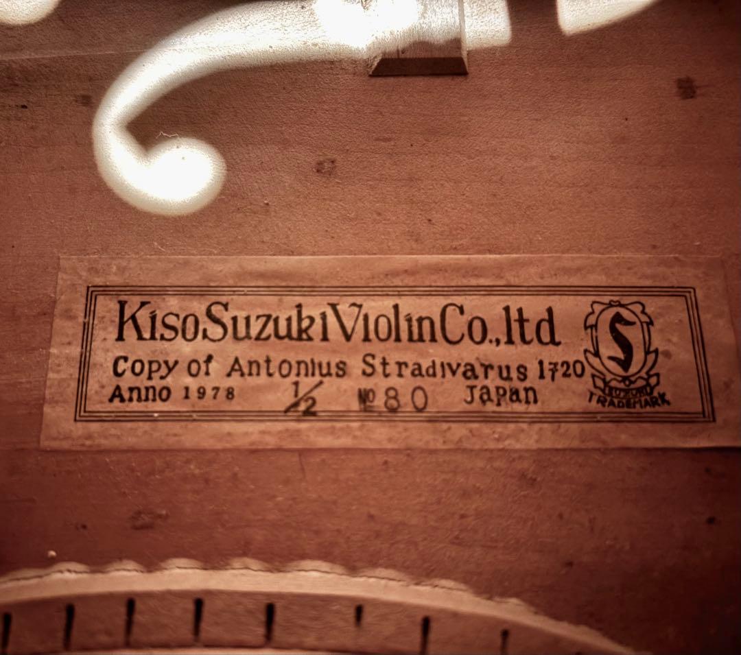 1/2 チェロ 木曽スズキ 1978 ほぼ新品ケース 弦交換済み カーボン弓