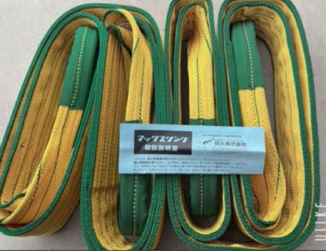 ナイロンスリング 明大マックスリング 100x4m (4ｔ)