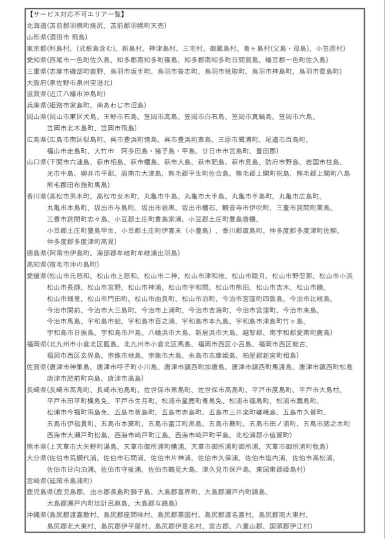 電動アシスト自転車　Panasonic パナソニック ビビEX 26インチ