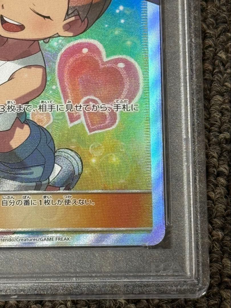 ナ*ナ様 カスミのおねがい SR SM11 ミラクルツイン psa10