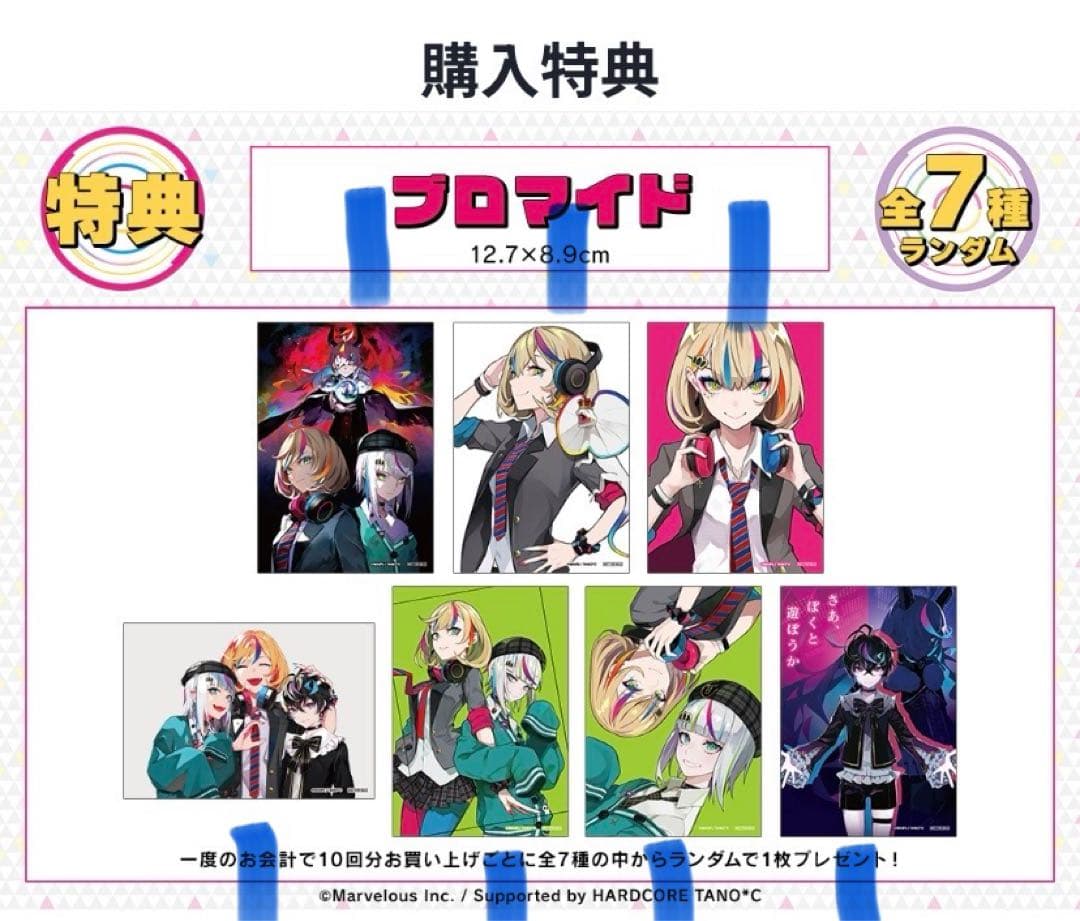 Waccaオンラインくじ C賞 A3マット加工ポスター まとめ売り (おまけ付）