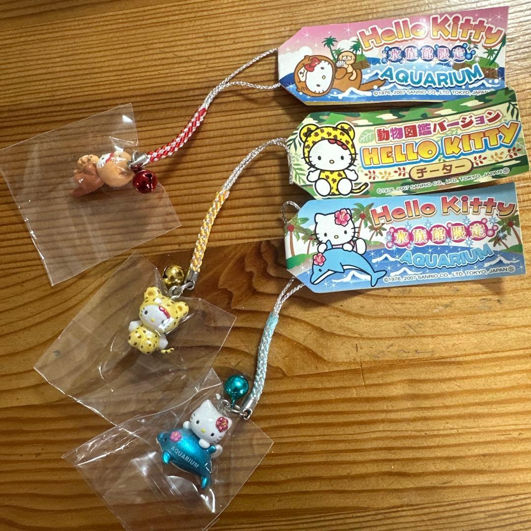 ハローキティ 水族館限定 ストラップ 3点セット