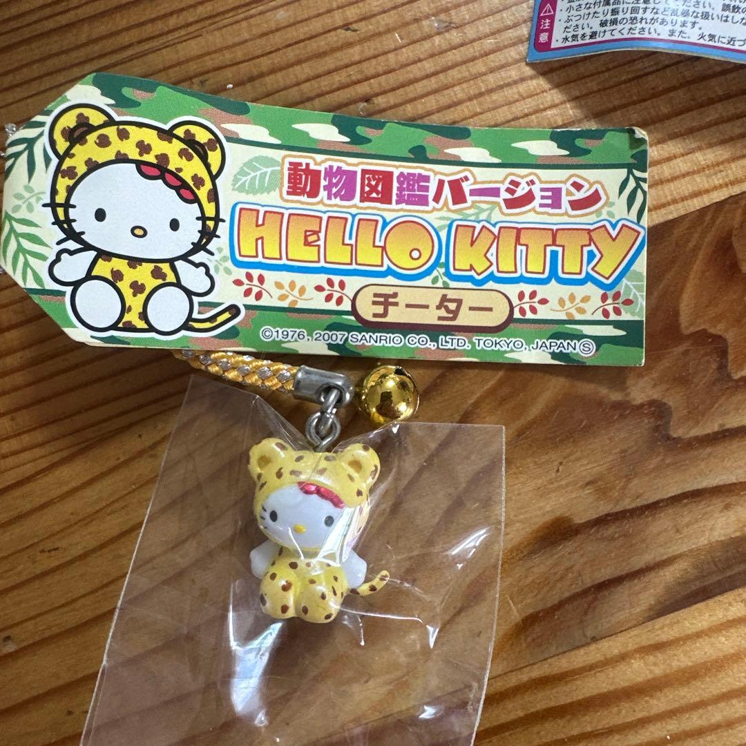 ハローキティ 水族館限定 ストラップ 3点セット