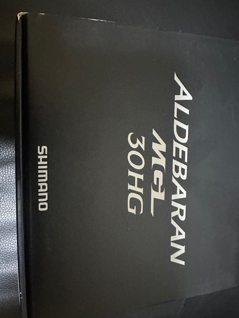 SHIMANO ALDEBARAN MGL 30HG ベイトリール