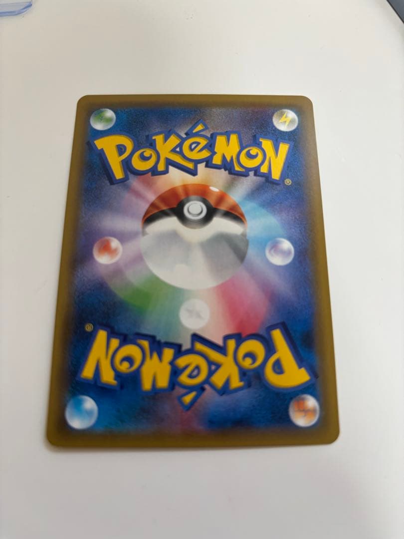 ピカチュウ&ゼクロムGX saタッグボルト sr