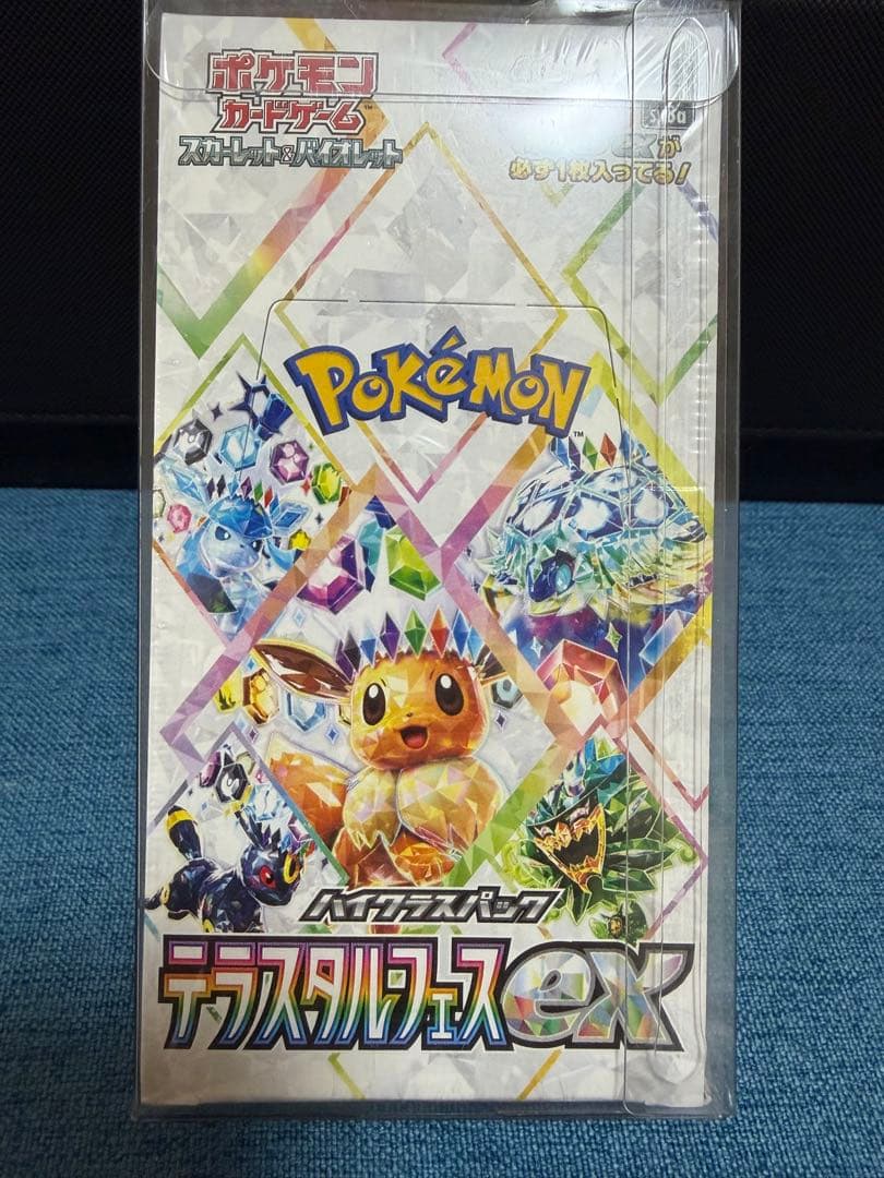 ボ*ス様 ポケモンカードゲーム テラスタルフェスEX BOXシュリンク付き