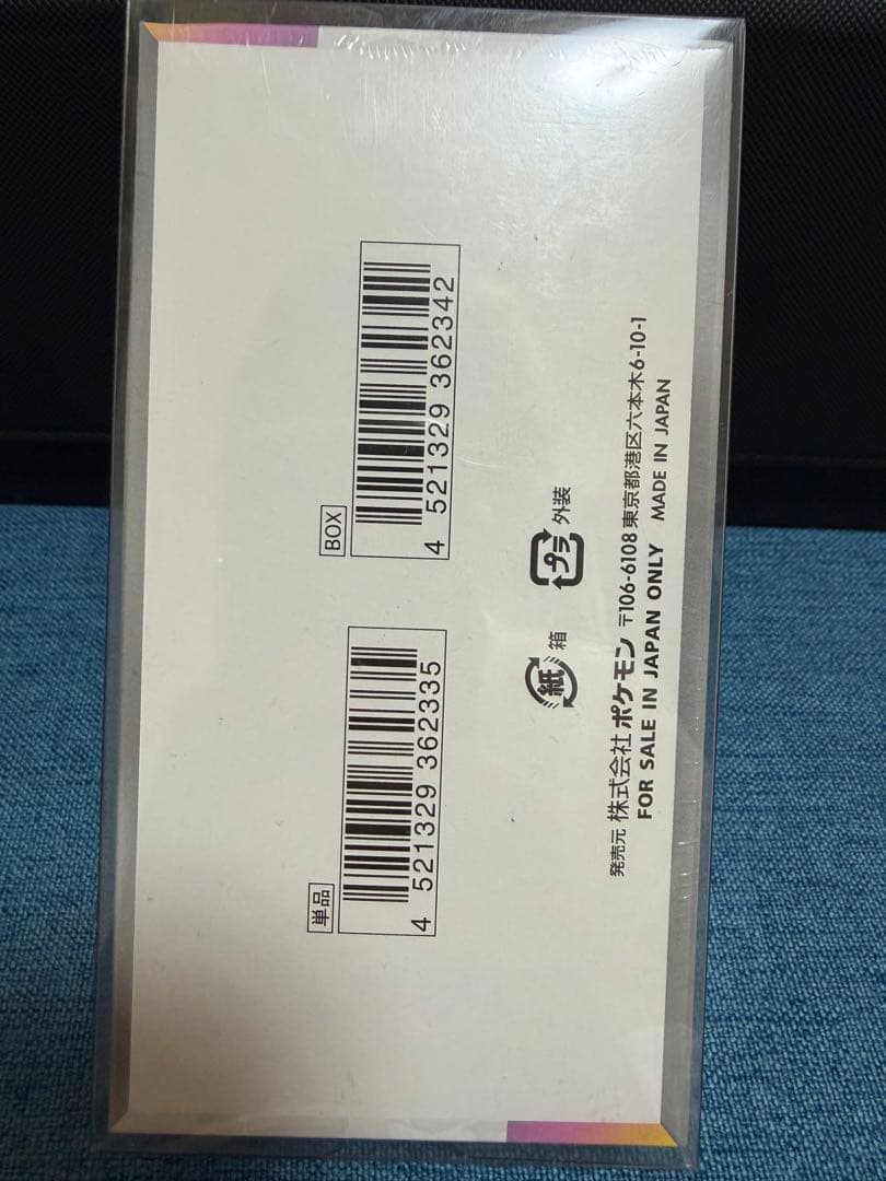 ボ*ス様 ポケモンカードゲーム テラスタルフェスEX BOXシュリンク付き