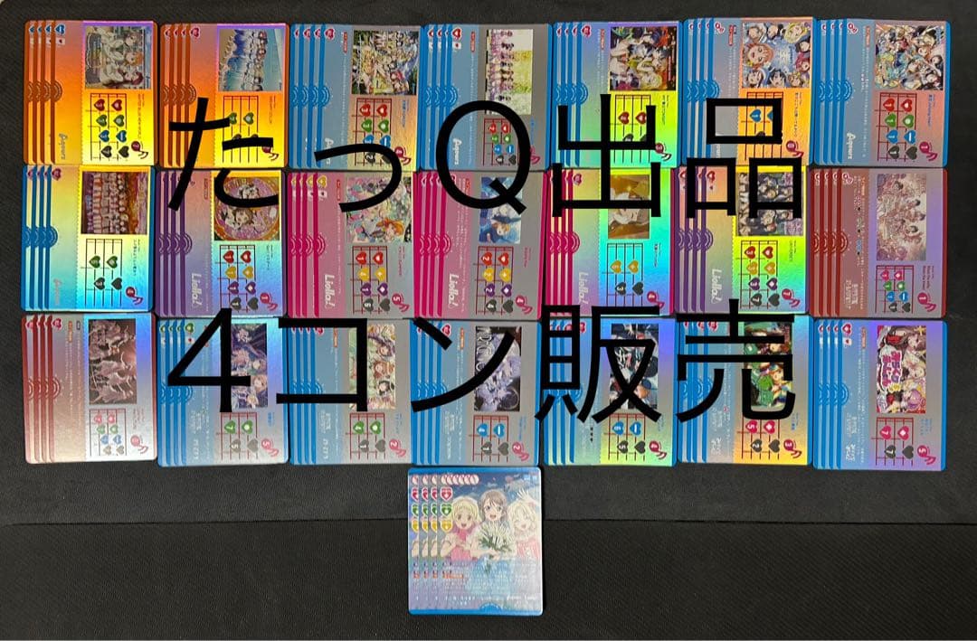 ラブライブ！オフィシャルカードゲーム ラブカ2弾　4コン