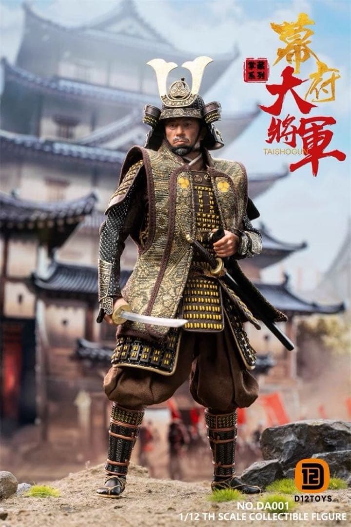 D12toys DA001 SHOGUN将軍 德川家康 1/12フィギュア