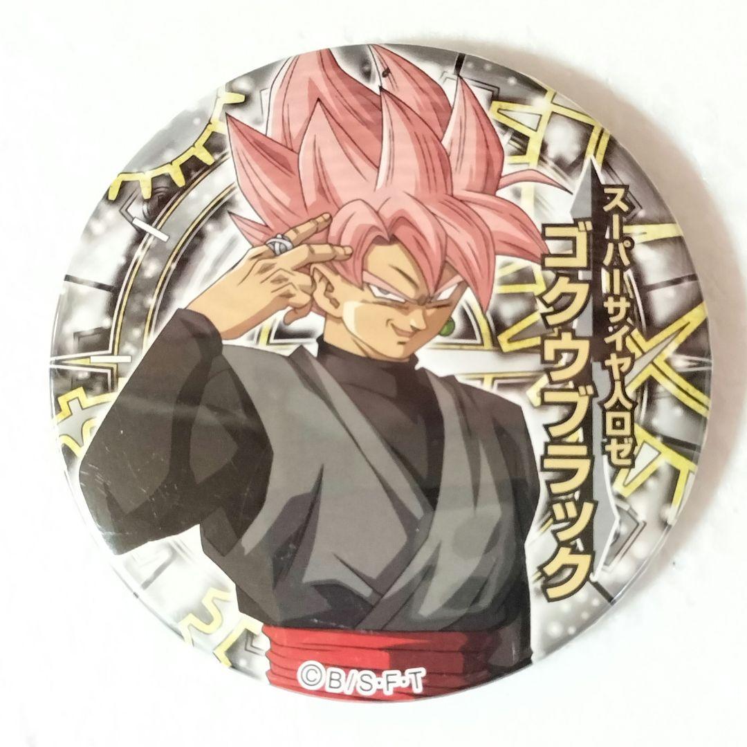ドラゴンボール ドでか缶バッジ スーパーサイヤ人ロゼ ゴクウブラック 缶バッジ