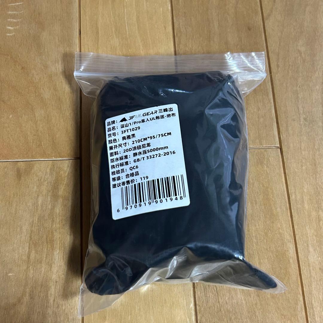 3F UL GEAR LANSHAN1グレー　ランシャン1