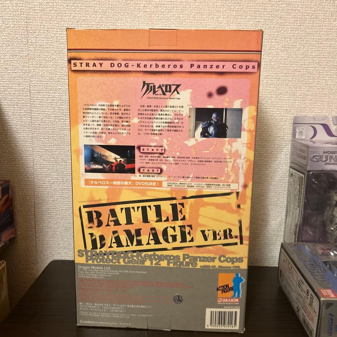 STRAY DOG Kerberos Panzer Cops バトルダメージ