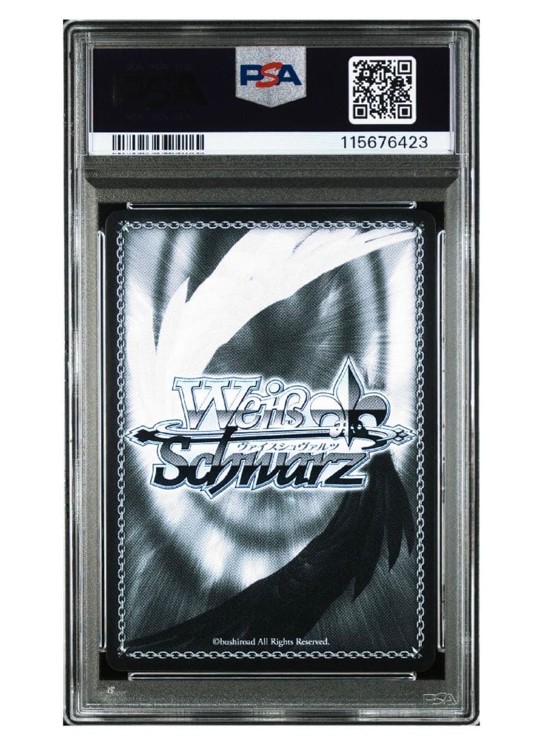 《PSA10》ヴァイス スニーカー文庫 譲れない夢 システィーナ sp