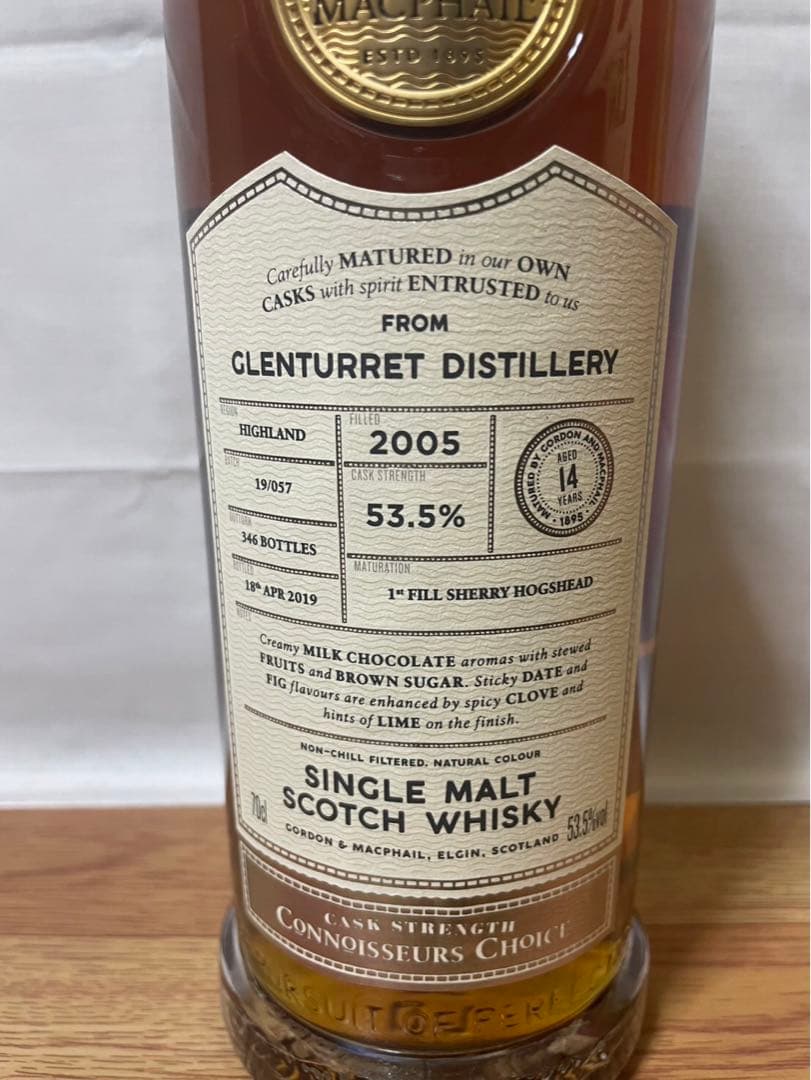 グレンタレット10年&GM グレンタレット14年 シェリーカスク 2本