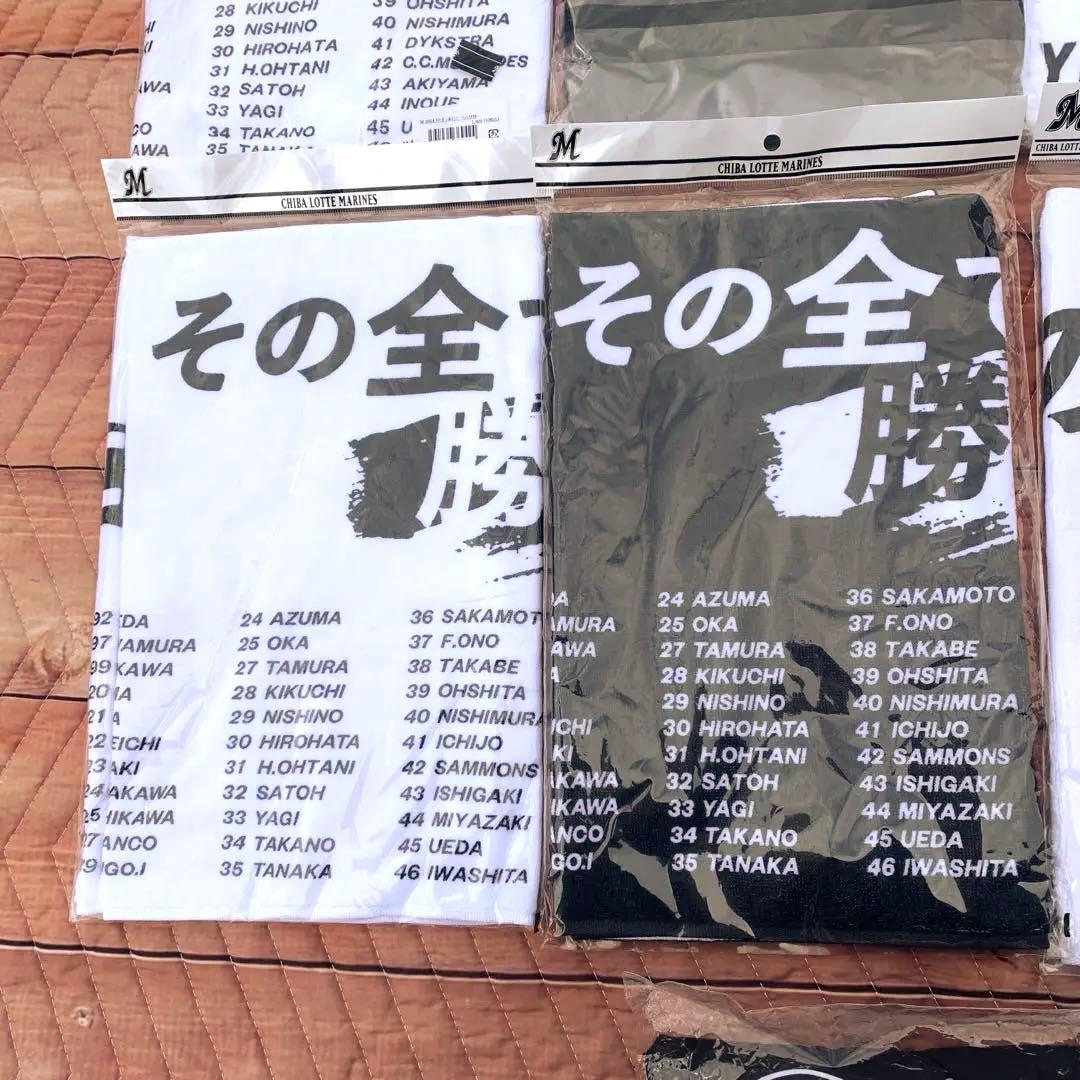 千葉ロッテ　マリーンズ　タオル　ブランケット　吉井 21 タオル Marines