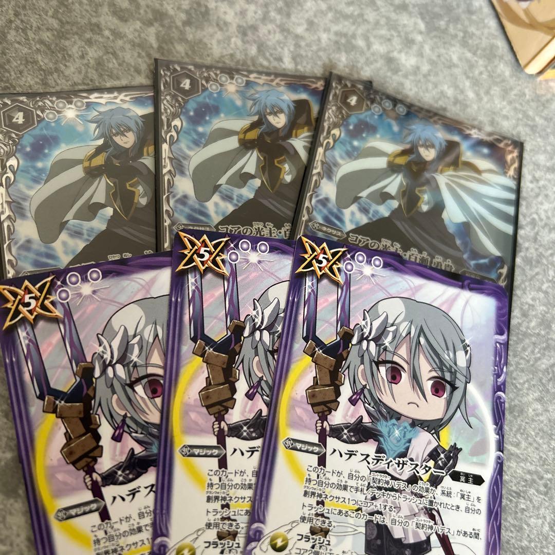 コアの光主・百瀬勇輝 3枚