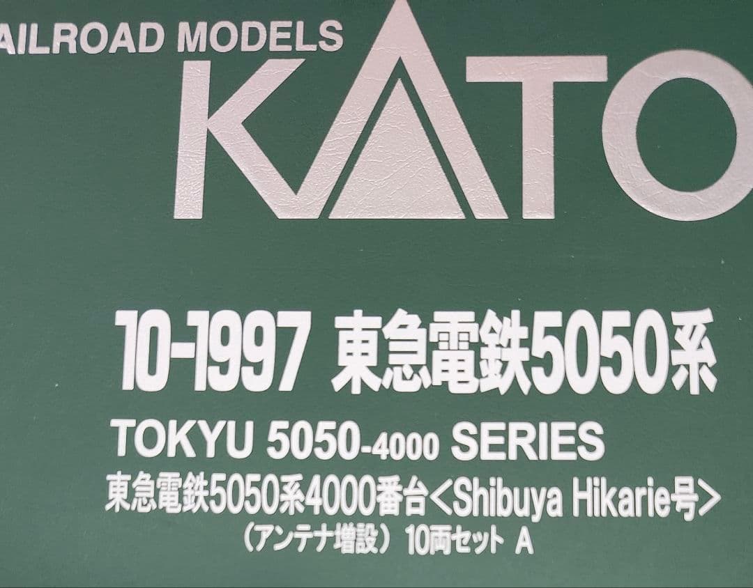 KATO 東急電鉄5050系 10両セット