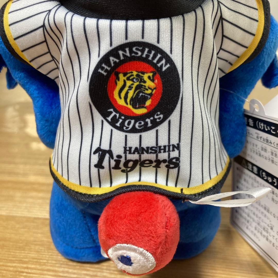 【タイガース優勝記念】激レア　阪神タイガース　ミャクミャクぬいぐるみ　大阪万博