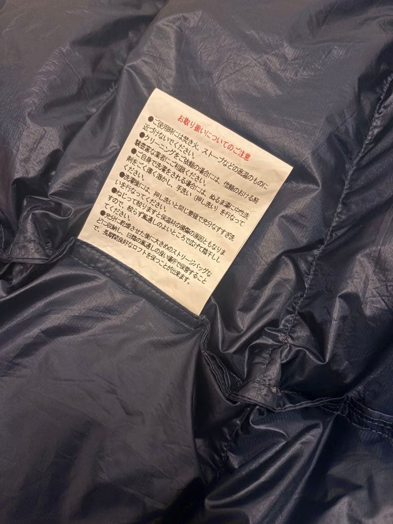 ISUKA(イスカ) エアドライト140