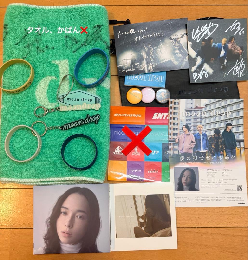 moon drop グッズセット