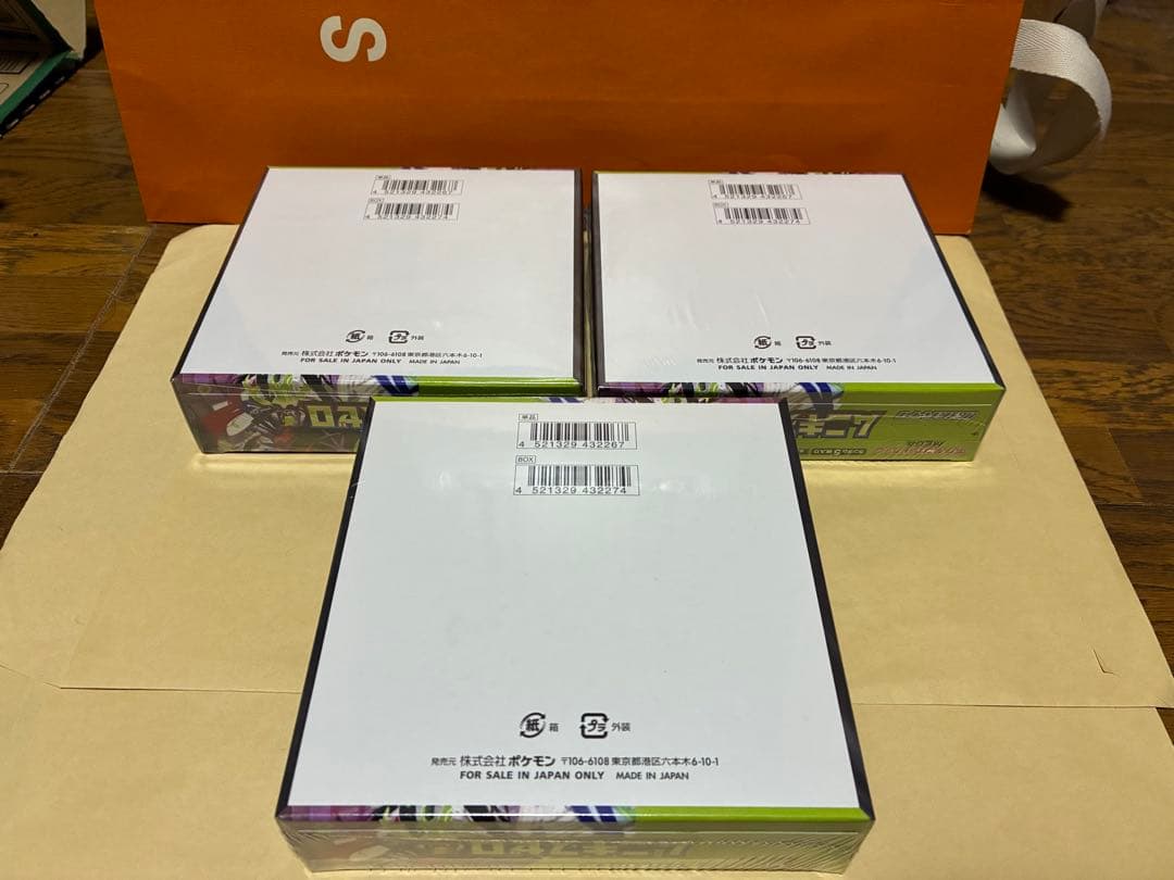 ポケモンカードゲーム　ムニキスゼロ　BOX シュリンク付き