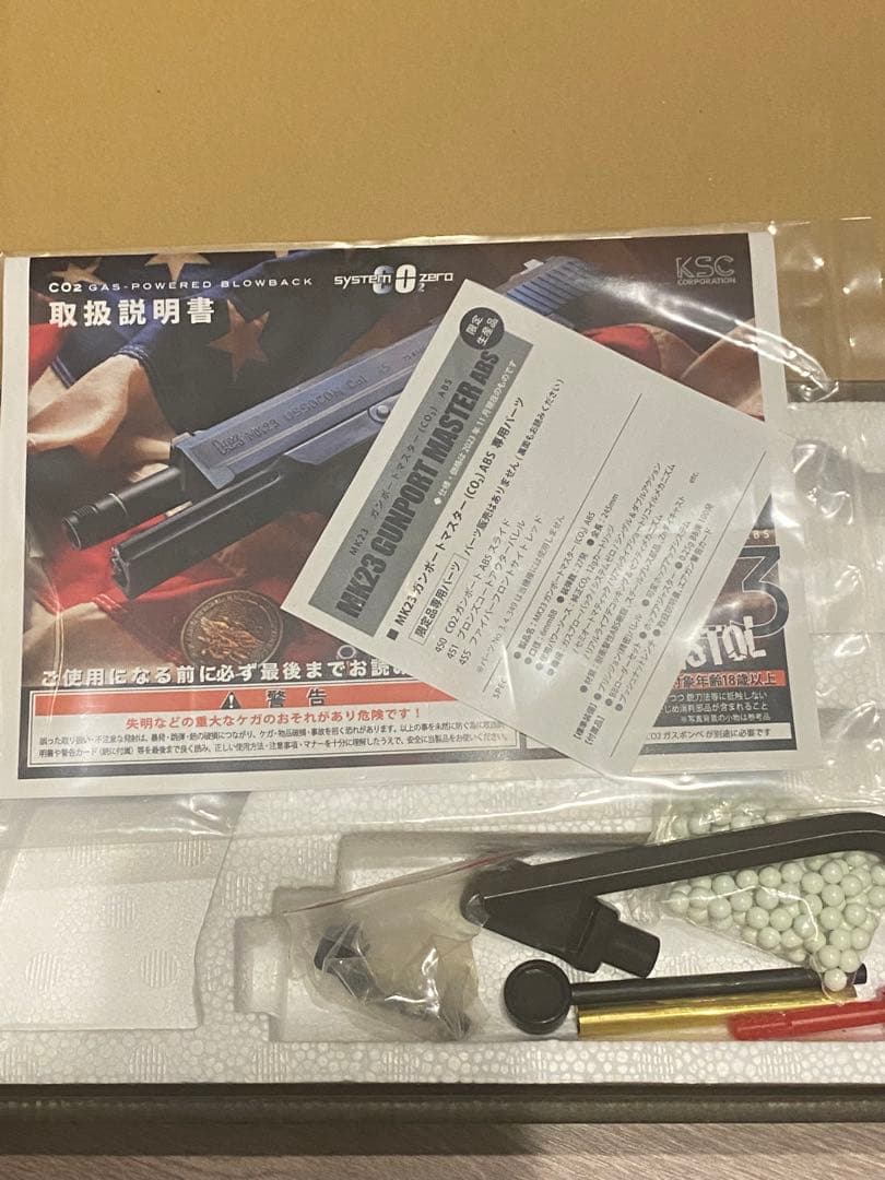 KSC　MK23 ガンポートマスター CO2 ガスブローバック 予備マグ付き