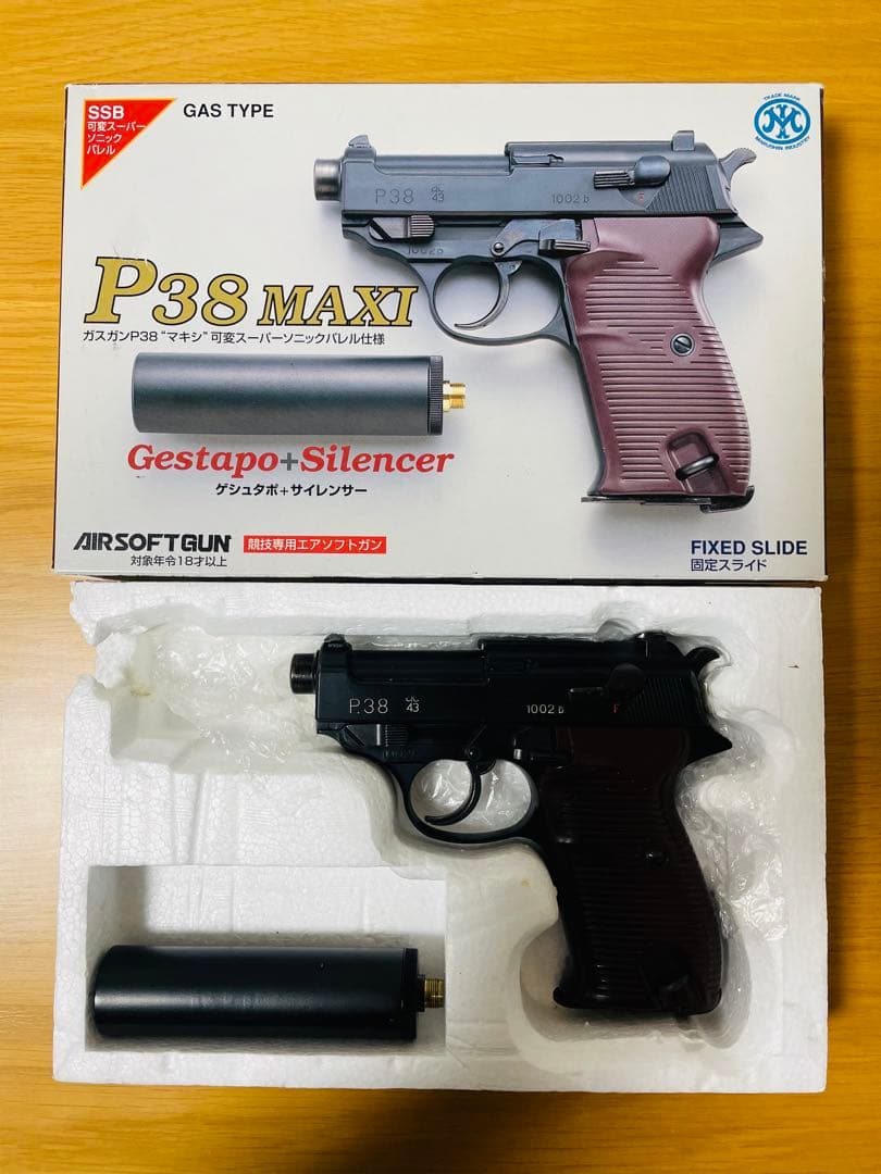 マルシン　ワルサーP38 ゲシュタポ　ガスガン