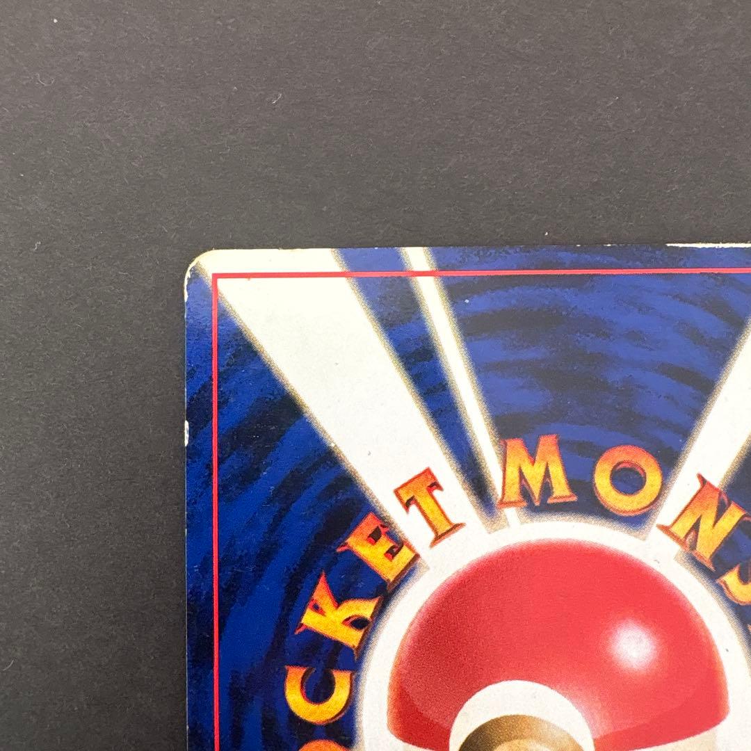 サンダース ★ 第2弾拡張パック ポケモンジャングル