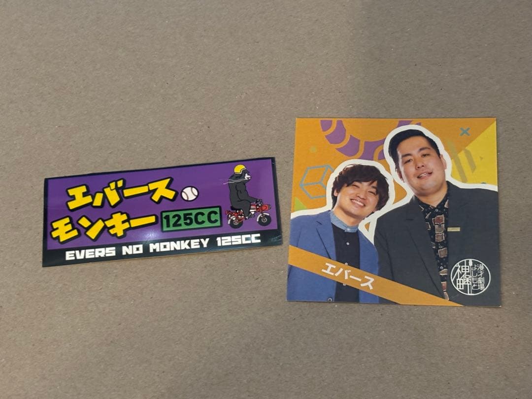 エバース ラジオ トークライブ ステッカー 神保町よしもと漫才劇場
