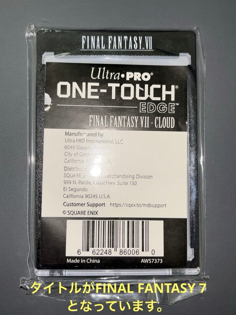 海外限定版 Ultra Pro ONE TOUCH EDGE クラウド