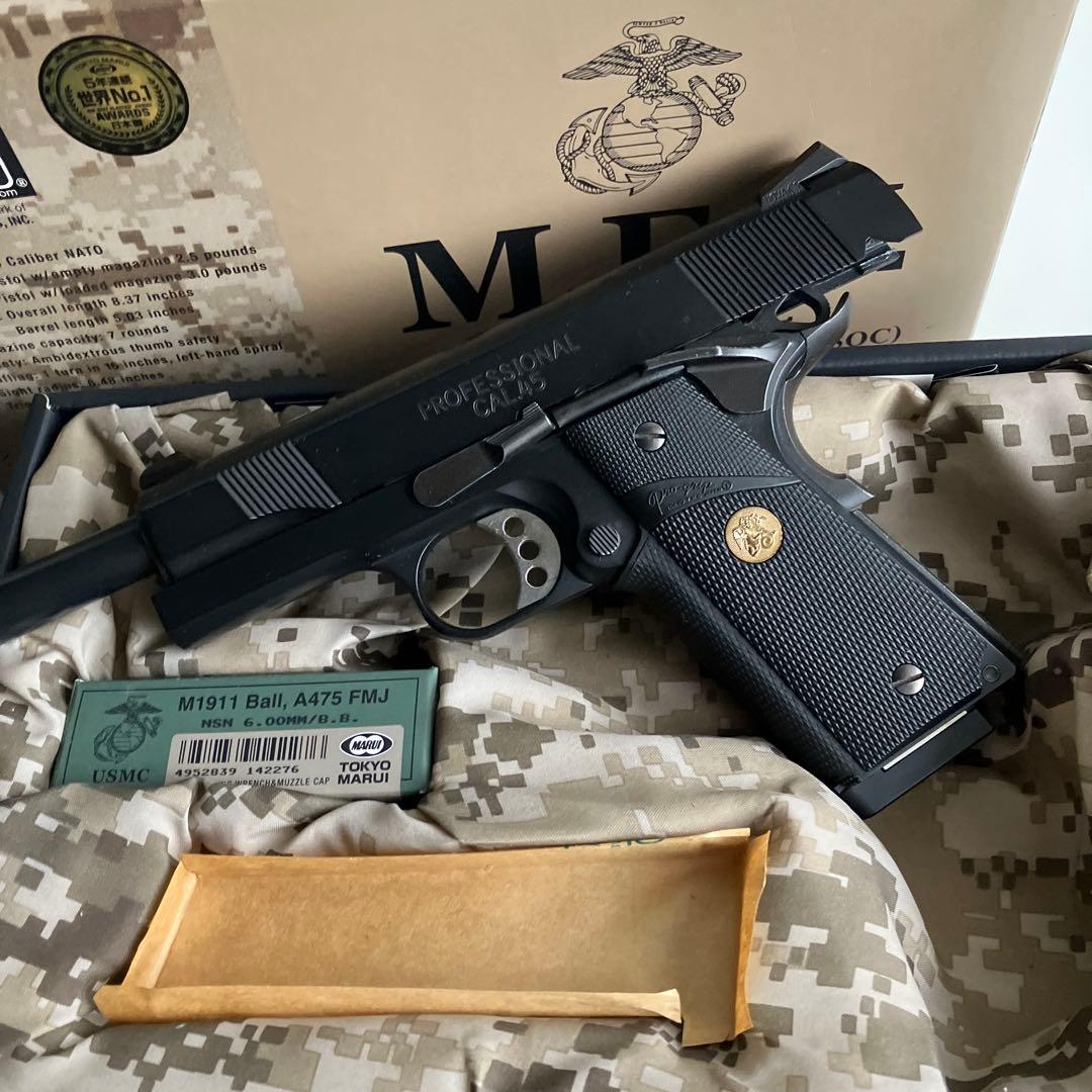M.E.U. PISTOL .45 ガスガン