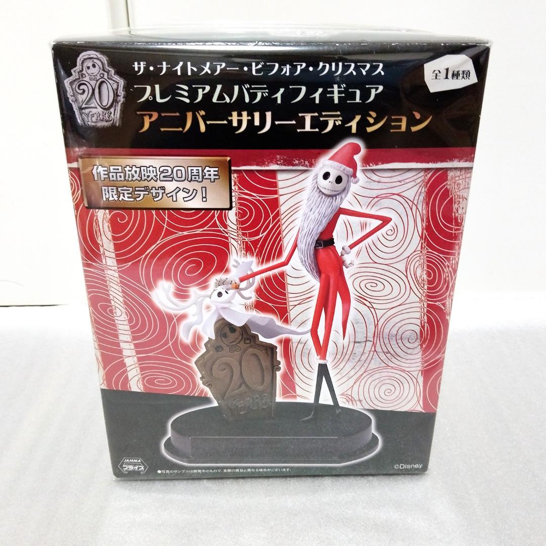 ディズニーまとめ売り　27個　シェリーメイ　ミッキー　ミニー　プーさん　トミカ