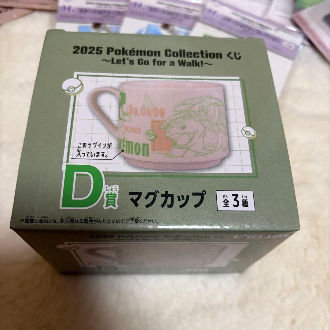 2025 Pokémon Collection くじ 12点まとめ売り