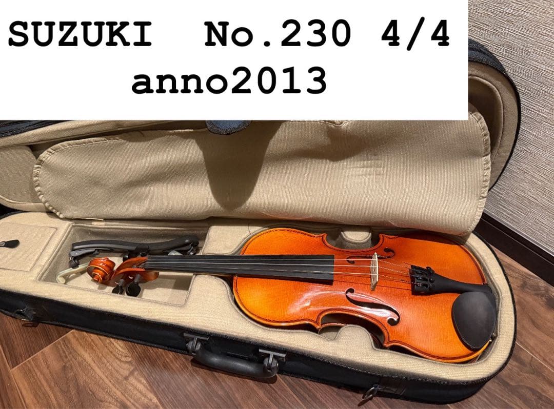 鈴木バイオリン 本体 ケース付き