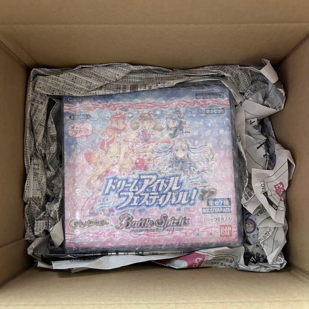 【未開封テープ付き】ディーバブースター ドリームアイドルフェスティバル！BOX