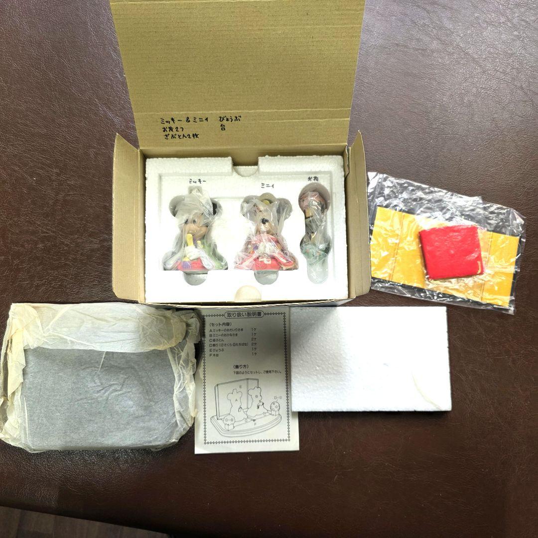 【希少・美品】ディズニー 雛人形 五段飾り ガラスケース、箱付き