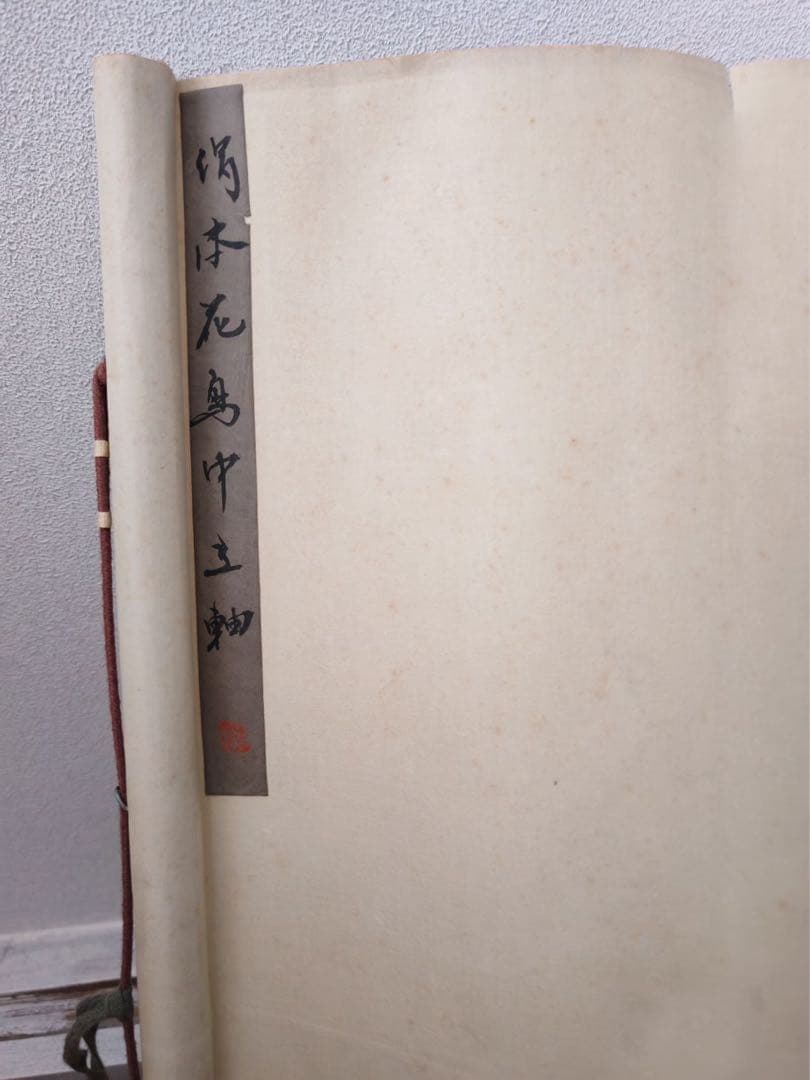 竹と鳥の水墨画 掛軸