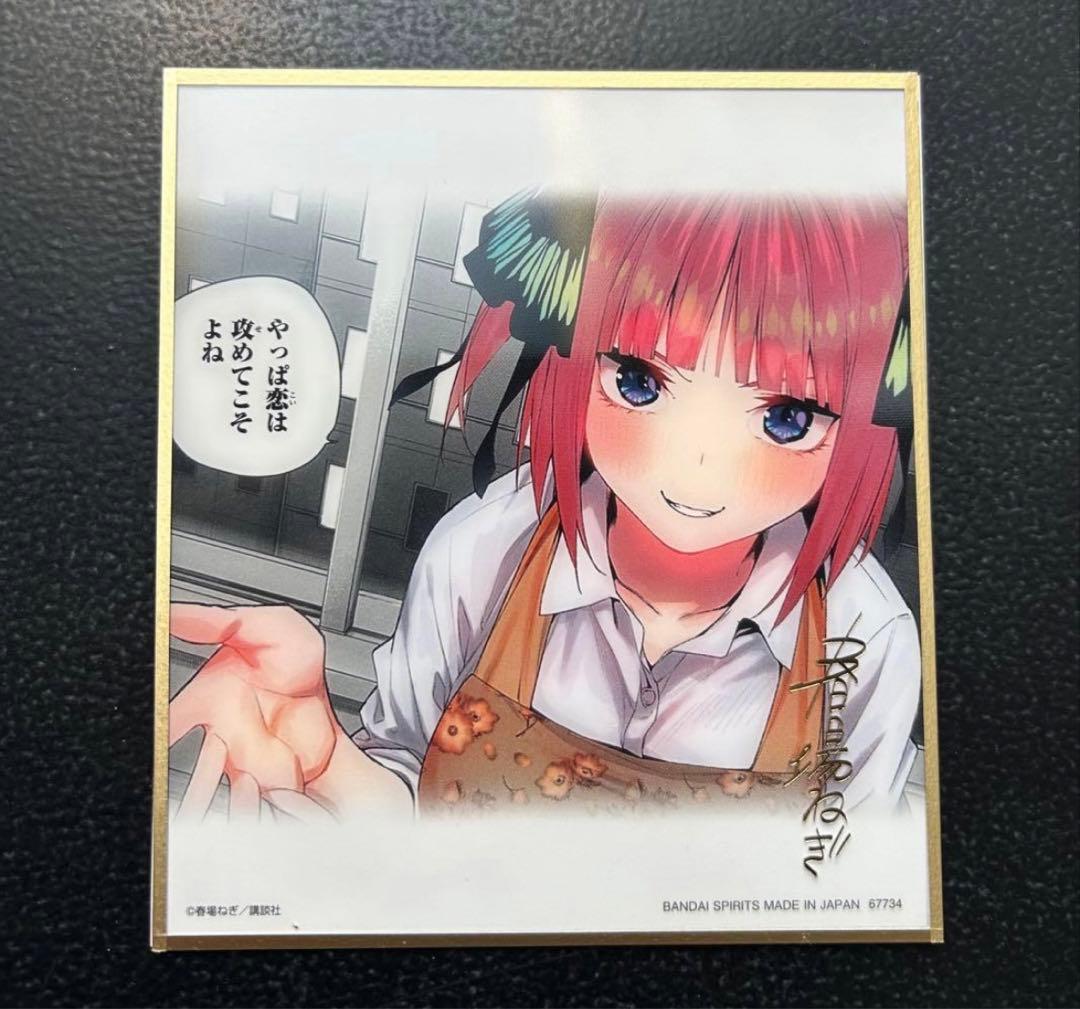 五等分の花嫁一番くじ　B賞中野二乃バストアップアクリルボード　ラストワン賞