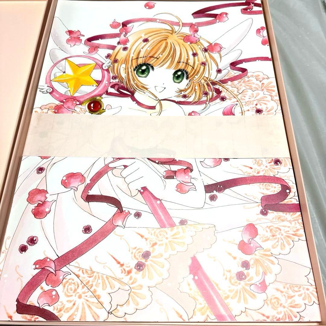 期間限定セール！カードキャプターさくら ポスターBOX