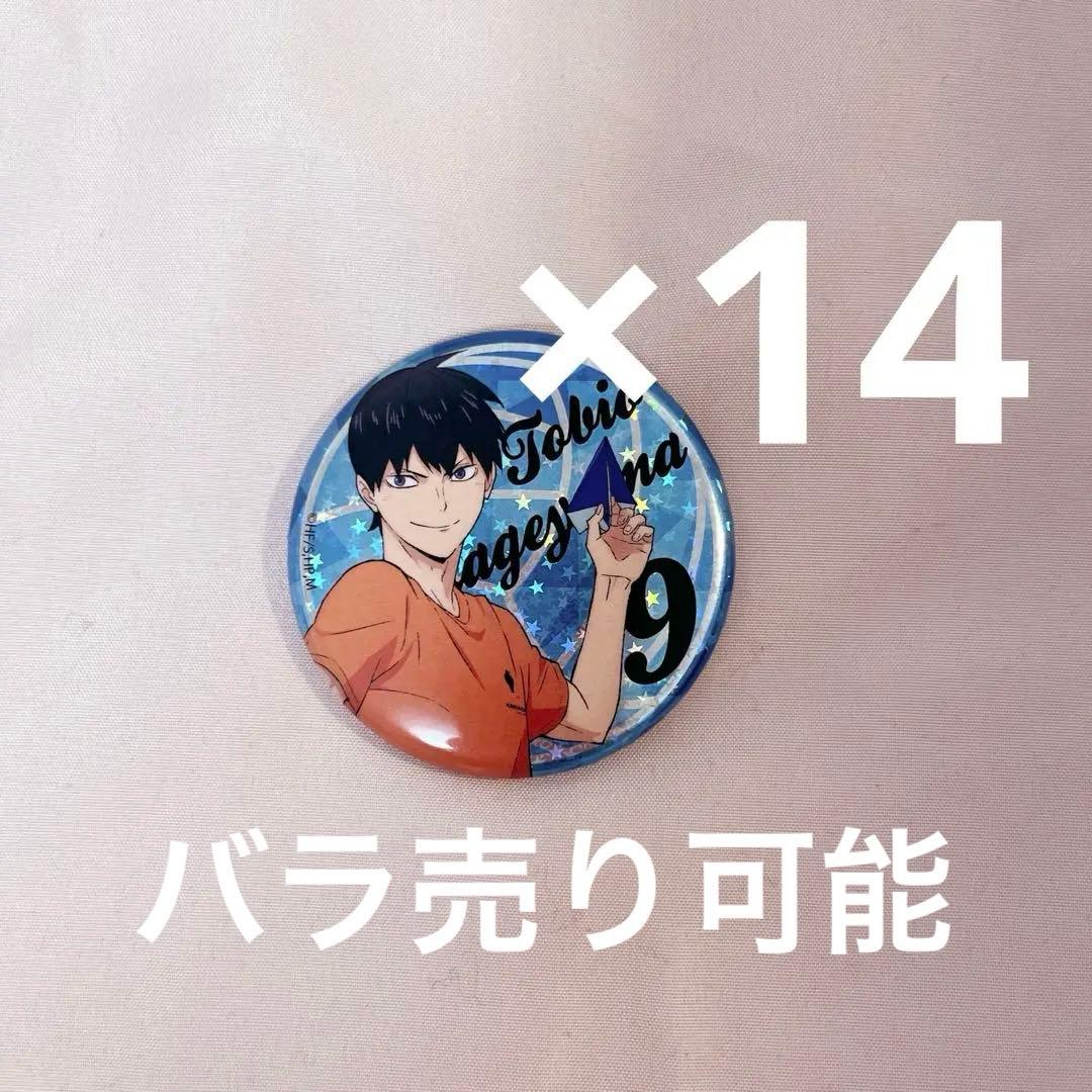 ハイキュー　成田アニメデッキ　ホログラム缶バッジ　影山飛雄