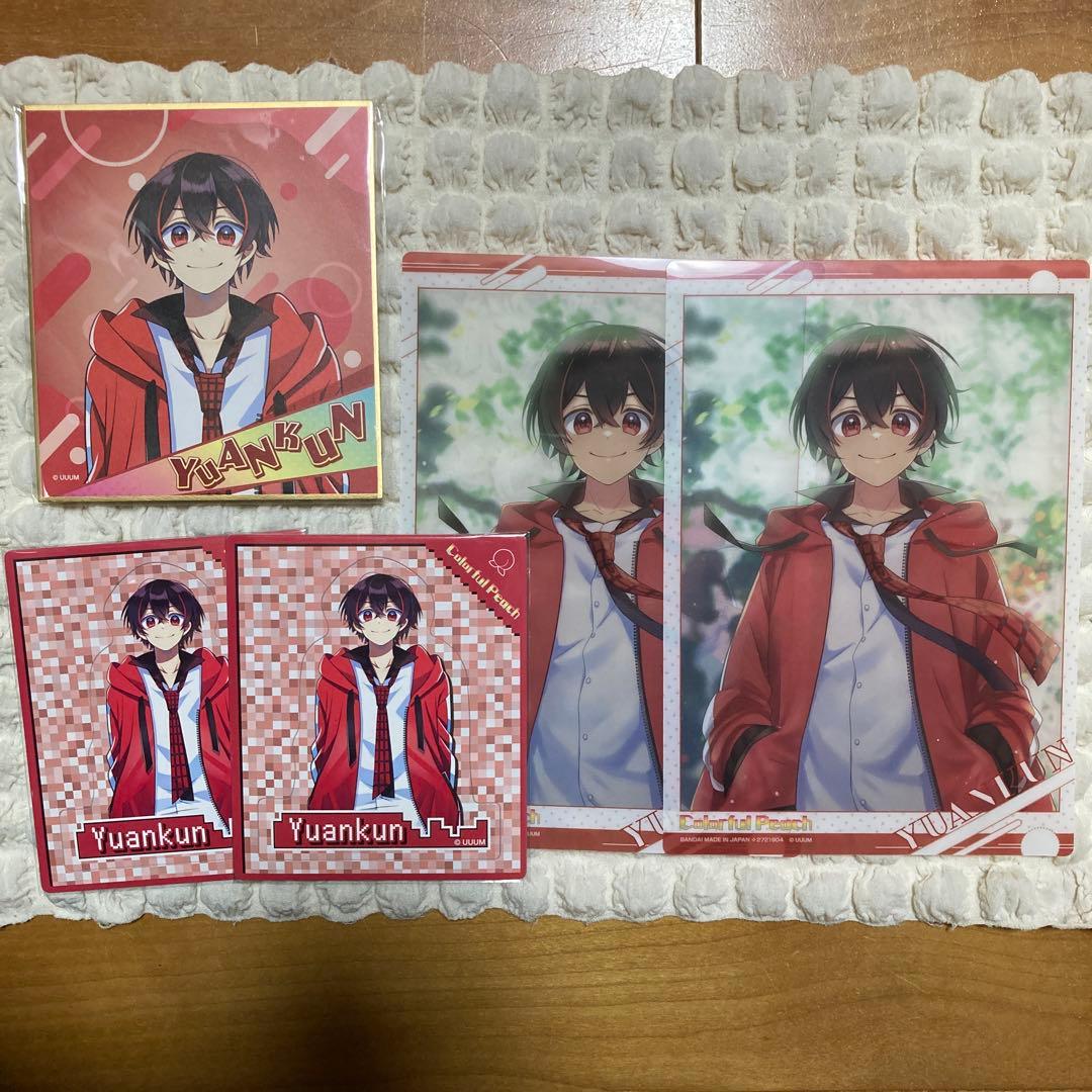 からぴち ゆあんくん グッズまとめ売り バラ売り⭕️