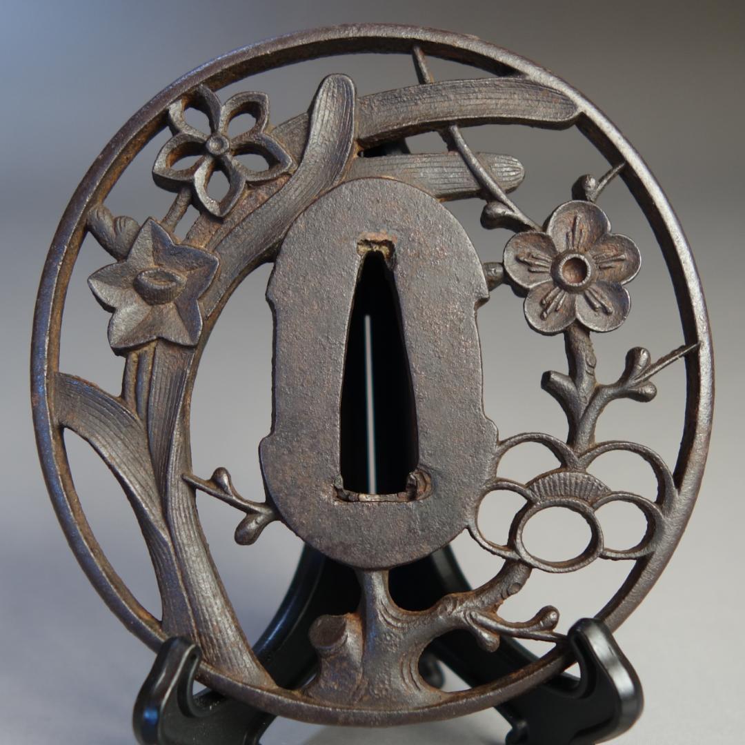 【歳寒雅友透鐔 無名 長州】(鑑定書有) 鍔 鐔 刀装具 日本刀 武具 骨董