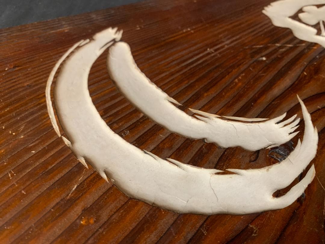 松平不昧公(松平治郷) 書「庵月」横額 木看板 茶道具 大名茶人 松江藩 715