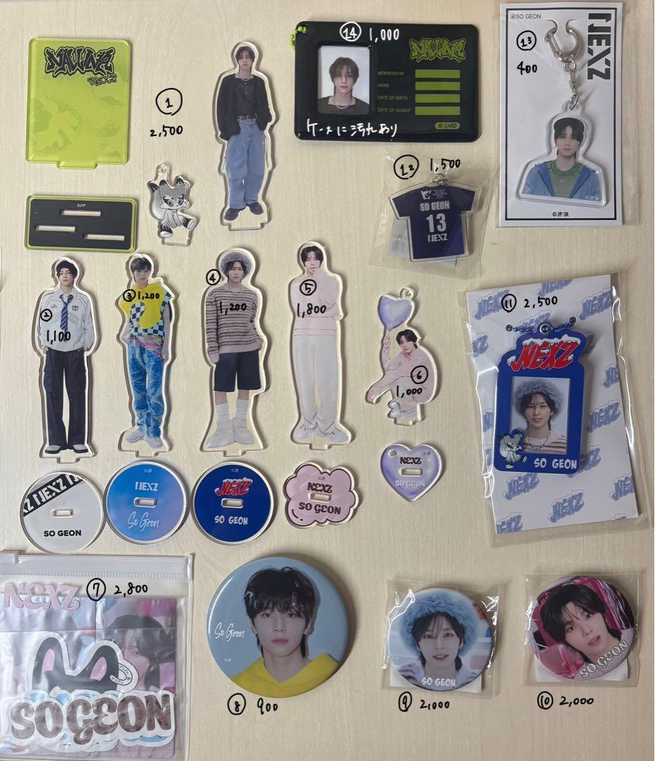 NEXZ ソゴン　SOGEON まとめ売り